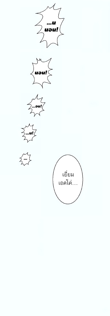 Boku to Koi no Hanashi wa Shinaika EP 1